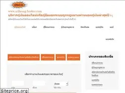 Sites similar to srikrung-broker.com