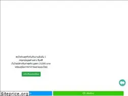 Sites similar to srikrung-prakan.com