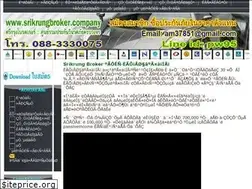 Sites similar to srikrungbroker.company