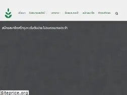 Sites similar to srikrungmgmnetwork.com