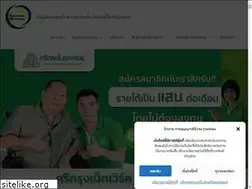Sites similar to srikrungnetwork.com