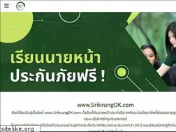 Sites similar to srikrungok.com