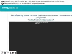 Sites similar to srikrungprakunonline.com