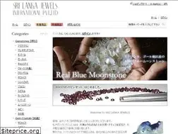 Sites similar to srilanka-jewels.com