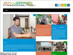 Sites similar to srilankalife.net