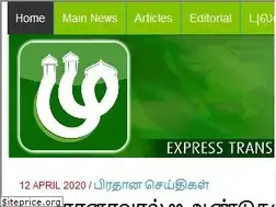 Sites similar to srilankamuslims.lk