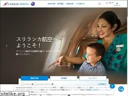 Sites similar to srilankan.co.jp