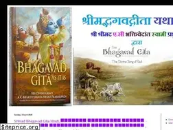 Sites similar to srimadbhagavadgitahindi.blogspot.com