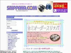 Sites similar to srippaya.com