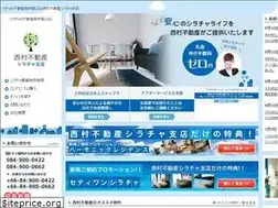 Sites similar to srirachanishimura.com