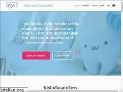 Sites similar to srirachasmile.com