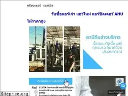 Sites similar to srishanaair.com
