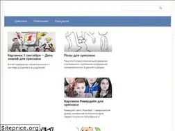 Sites similar to srisovki.com