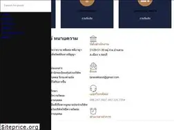 Sites similar to srisunglaw.com