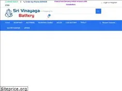 Sites similar to srivinayagabattery.in