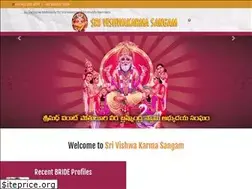 Sites similar to srivishwakarmasangam.org
