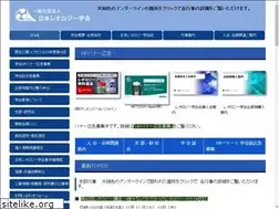Sites similar to srj.or.jp