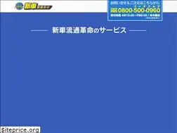 Sites similar to srk-light.com