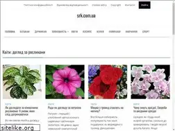 Sites similar to srk.com.ua