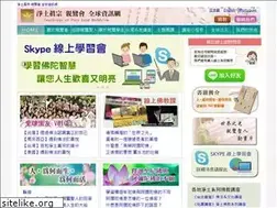 Sites similar to srk.org.tw