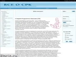 Sites similar to srk.su