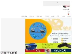Sites similar to srkala.ir