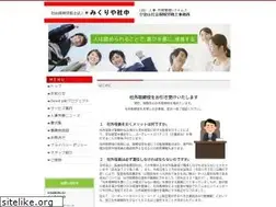 Sites similar to srkomiyama.jp