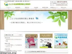 Sites similar to srkotori.com