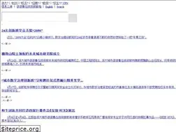 Sites similar to srline.net