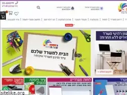 Sites similar to srm.co.il