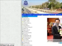 Sites similar to srn2.ac.th