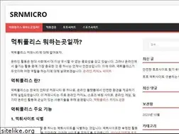 Sites similar to srnmicro.com