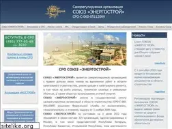 Sites similar to sro-ess.ru