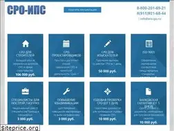 Sites similar to sro-ips.ru