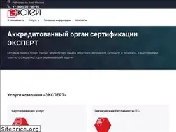 Sites similar to sro-iso-expert.ru