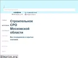 Sites similar to sro-mrsa.ru