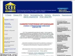 Sites similar to sro-omsk.ru