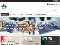Sites similar to sro-on-line.ru