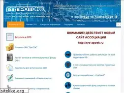 Sites similar to sro-protek.ru