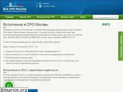 Sites similar to sro-rf.ru