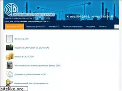 Sites similar to sro-sssr.ru