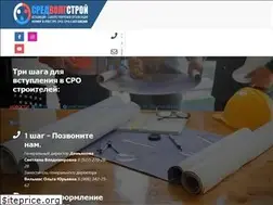 Sites similar to sro-svs.ru