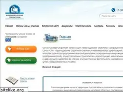 Sites similar to sro23.ru