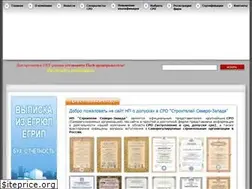 Sites similar to sro53.ru