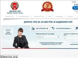 Sites similar to sro97.ru