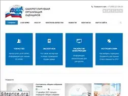 Sites similar to sroarmo.ru