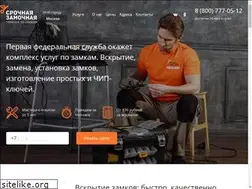 Sites similar to srochnayazamochnaya.ru