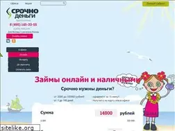 Sites similar to srochnodengi.ru