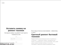 Sites similar to srochnoremont.ru