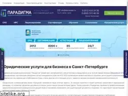 Sites similar to srocontact.ru